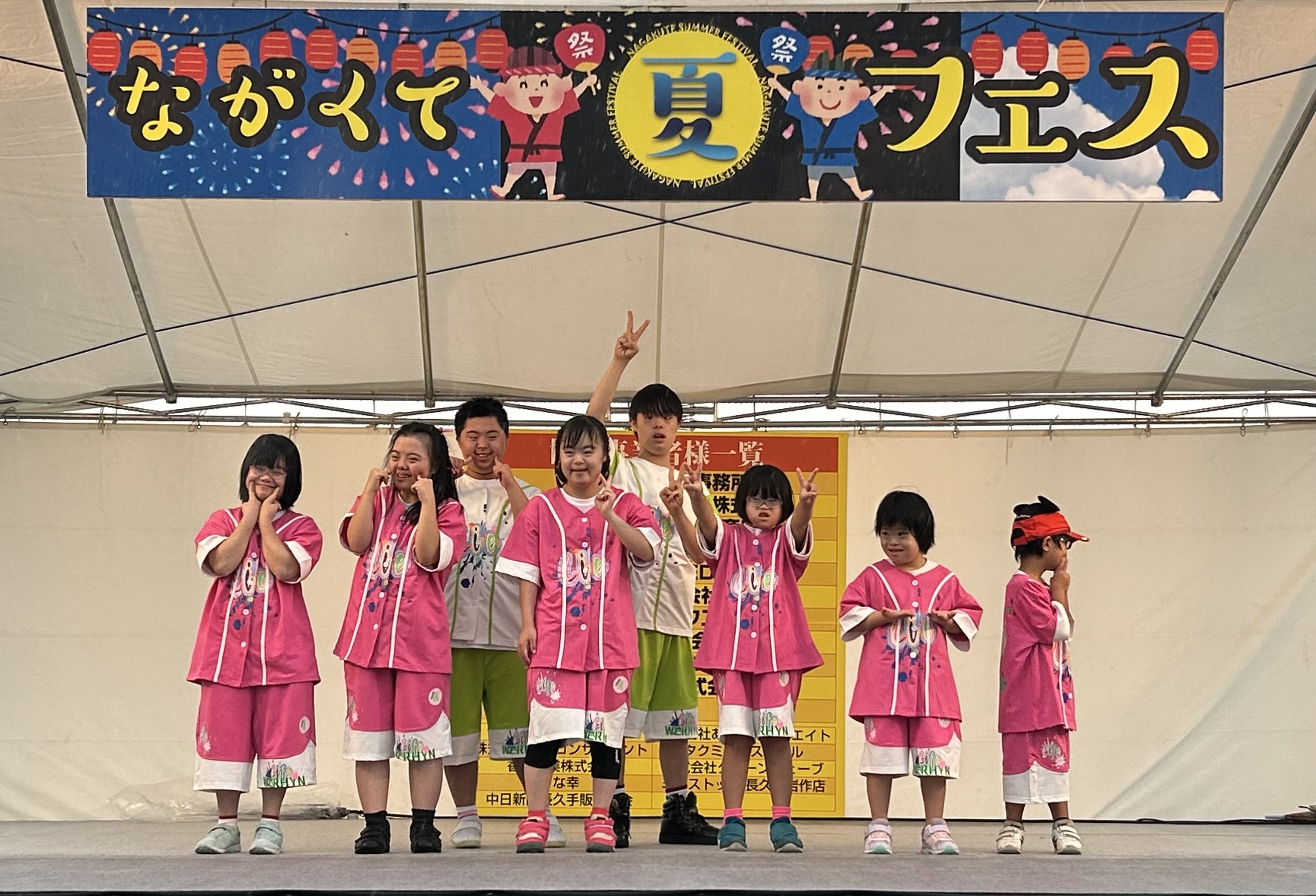ダウン症ダンスサークル☆カラフル